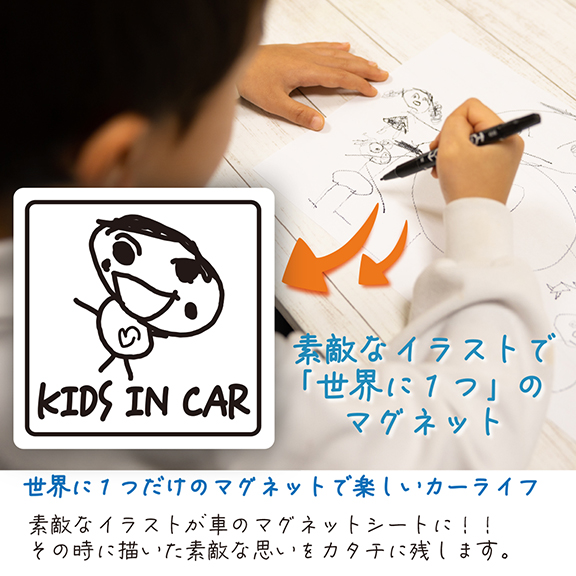その他雑貨