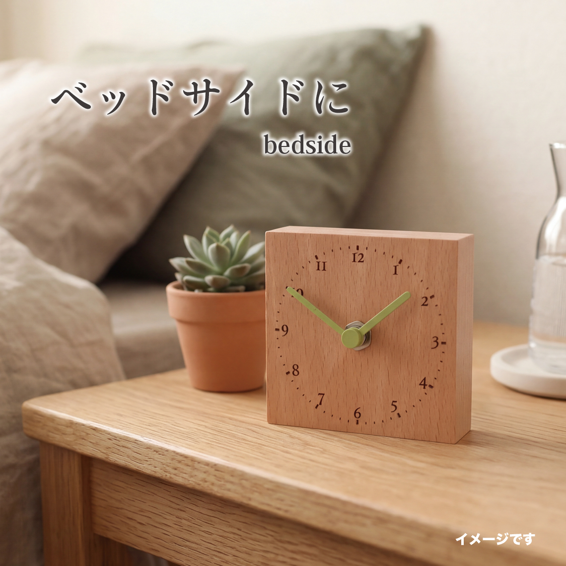 置き掛け兼用木製時計01