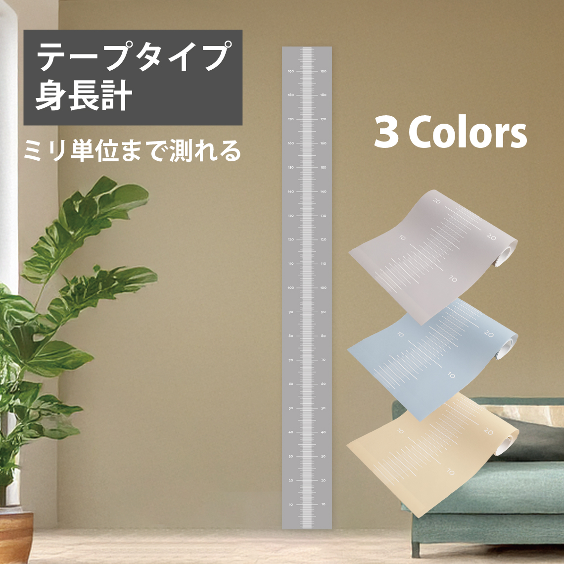 15サイズ