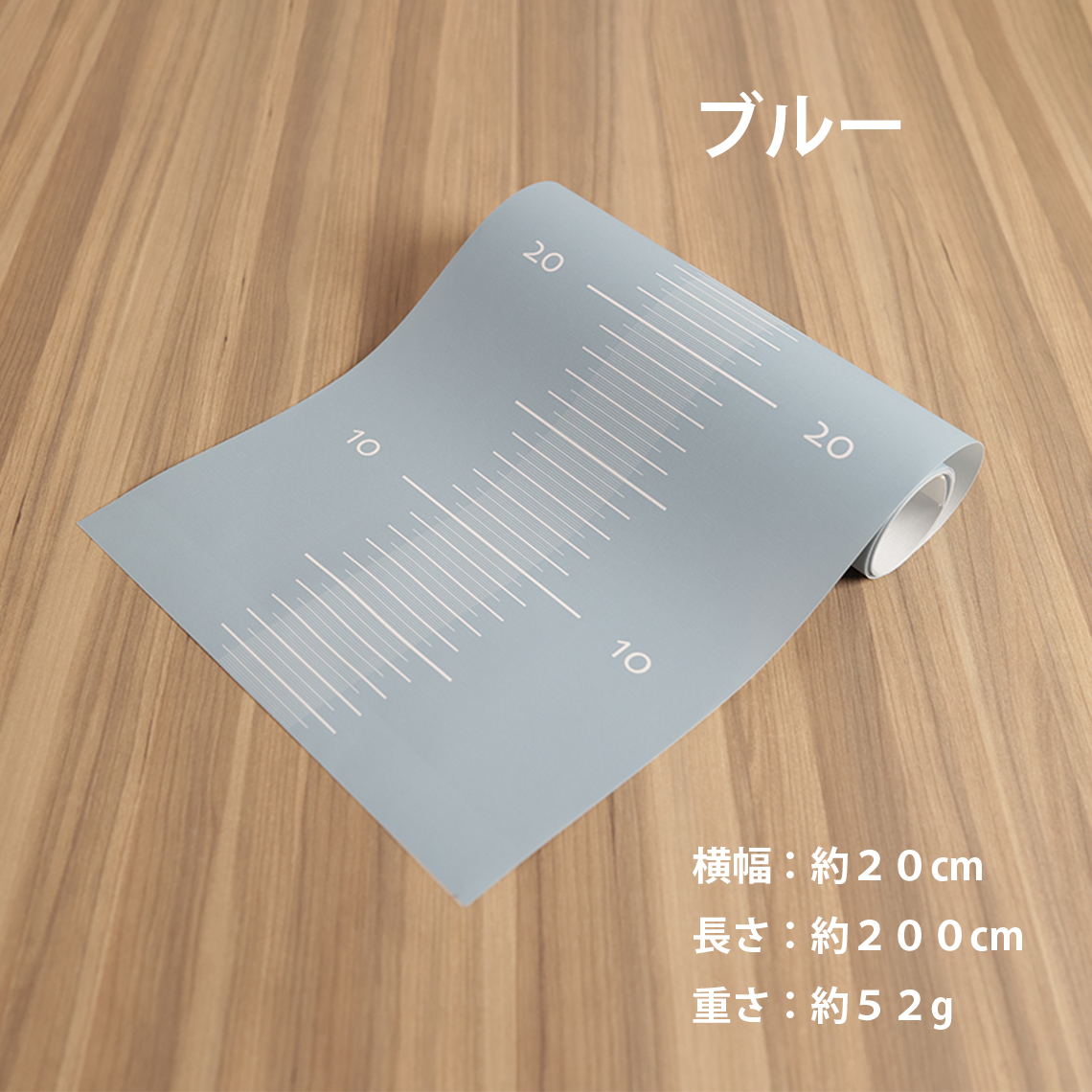 身長測り2