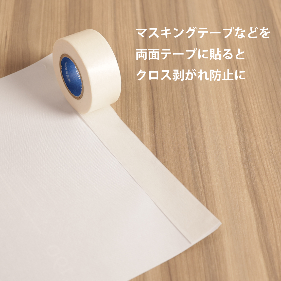 身長測り7
