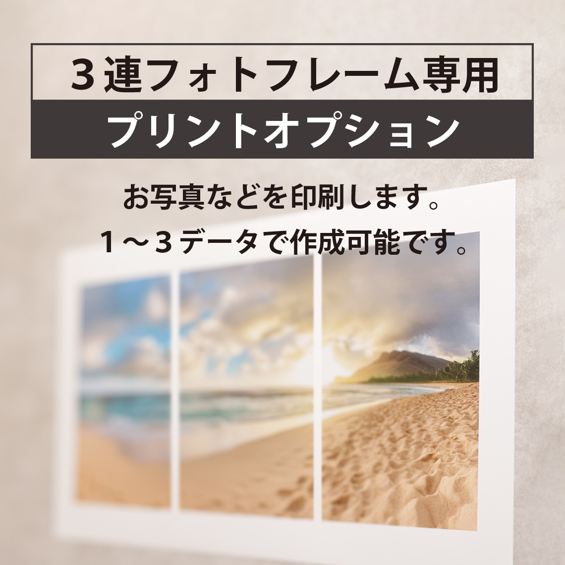 3連フォトフレーム09