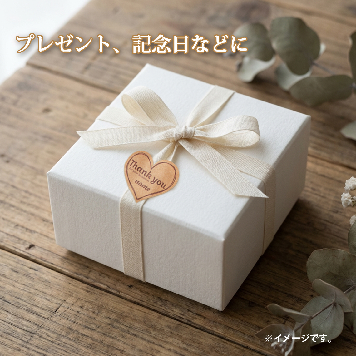 Craft Seal 5