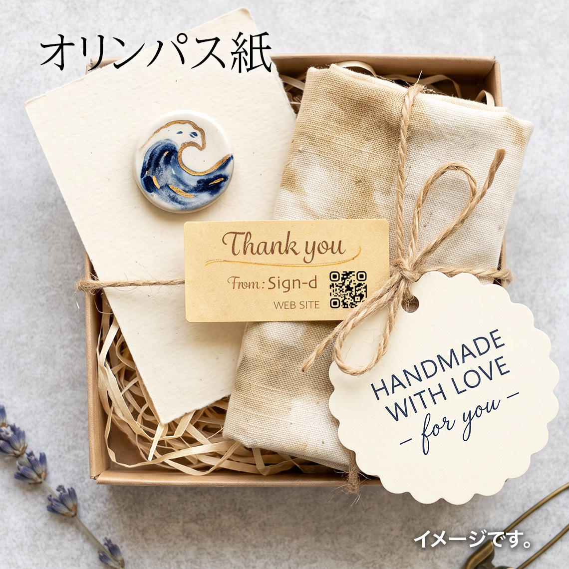 Craft Seal 5