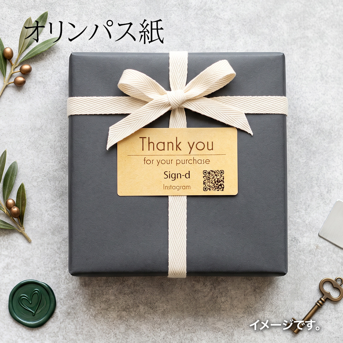 Craft Seal 5
