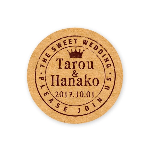 クラフトシール