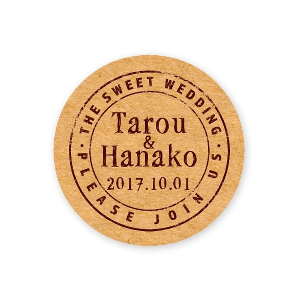 クラフトシール