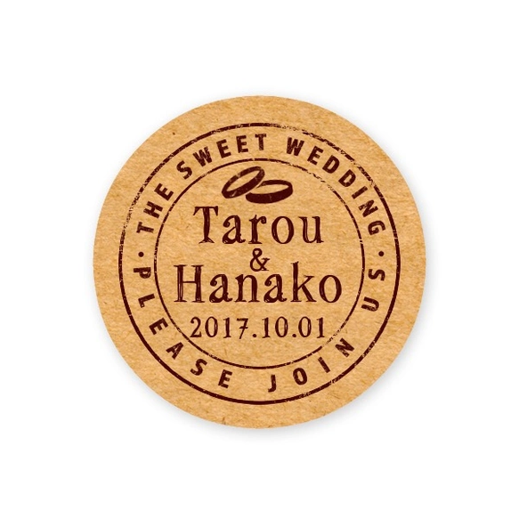 クラフトシール